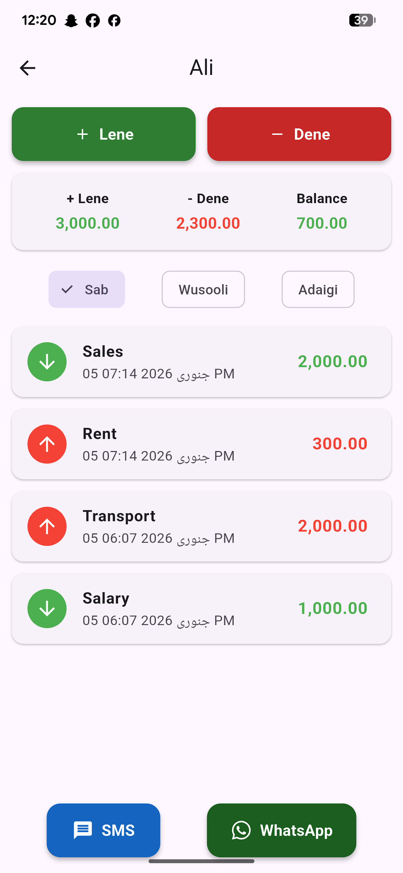 Ledger